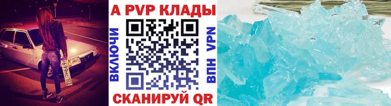 Alfa_PVP VHQ  omg маркетплейс  Барыш  где найти наркотики 