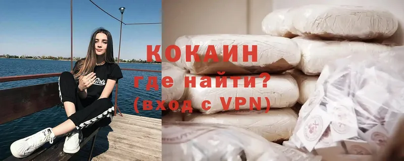 COCAIN VHQ Барыш