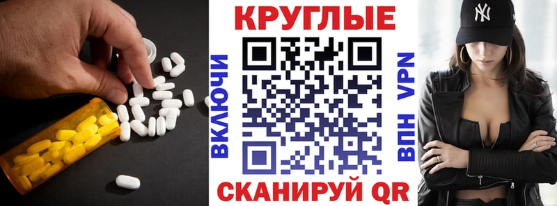 Экстази mix как найти закладки Барыш