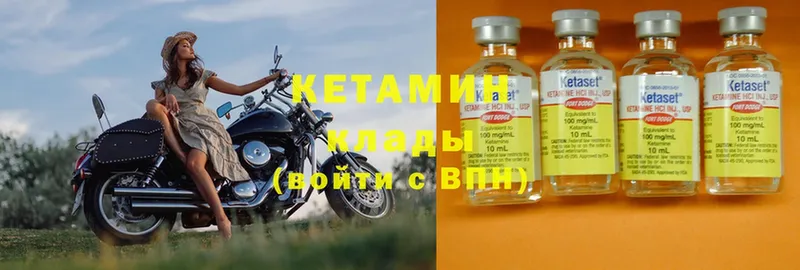 Кетамин VHQ  Барыш 