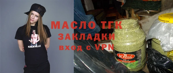 молекула духа Нефтегорск