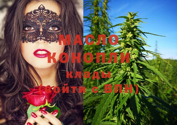 молекула духа Нефтегорск