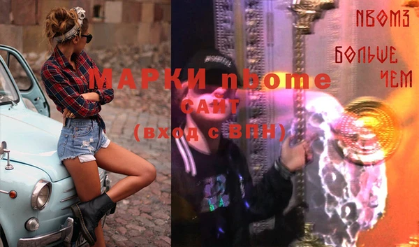 герыч Бежецк