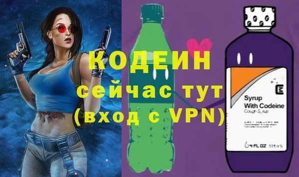 альфа пвп Нея