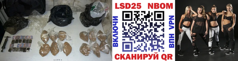 LSD-25 экстази ecstasy  Барыш 