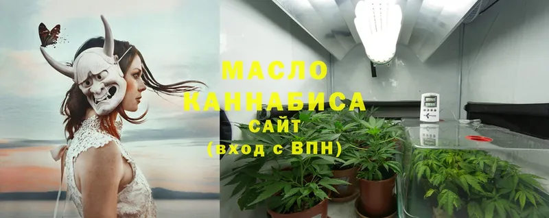 ОМГ ОМГ как войти  Барыш  ТГК THC oil 